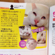 Illustration for article titled The Cat with the Ugliest Sleeping Face in Japan